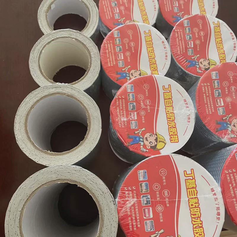 防水胶带屋顶裂缝补漏止漏彩钢瓦阳光房自粘加厚防晒防雨防漏强力