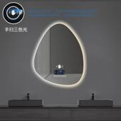 异形智能浴室镜简约卫生间触摸发光艺术镜子挂墙不规则带灯镜水滴