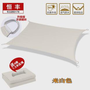 防雨阳台露台露营遮阳棚遮阳布天幕户外庭院遮阳车棚遮阳蓬布
