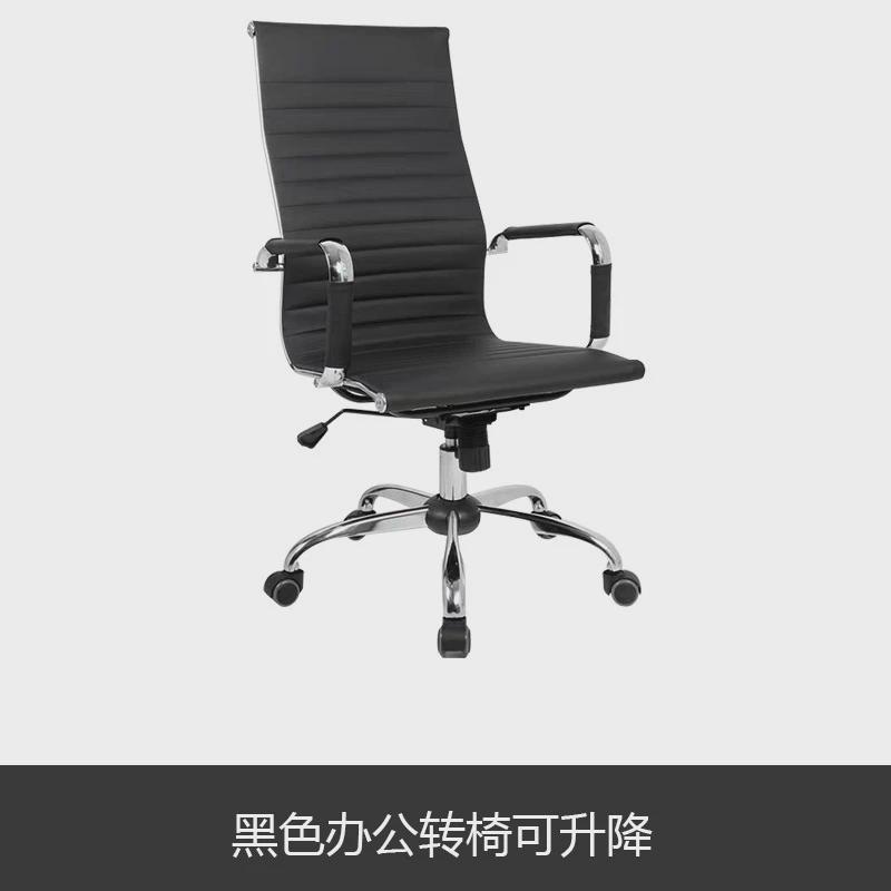 电脑椅家用人体工学椅子学生座椅老板椅靠背舒适久坐升降办公室椅