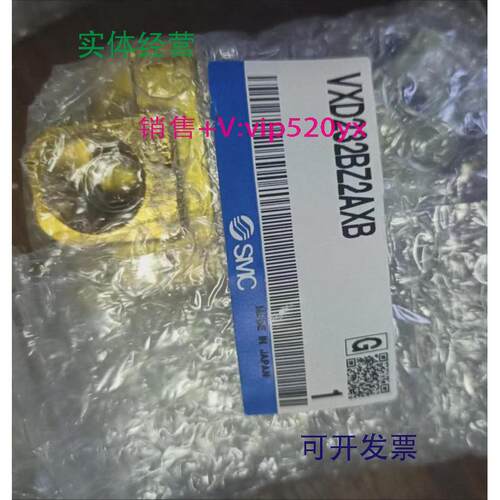 现货供应SMCVXD232BZ2AXB现货