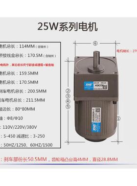 交流3w6w10w20w30w60w90w125w150w200w力矩电机齿轮减速调速电机