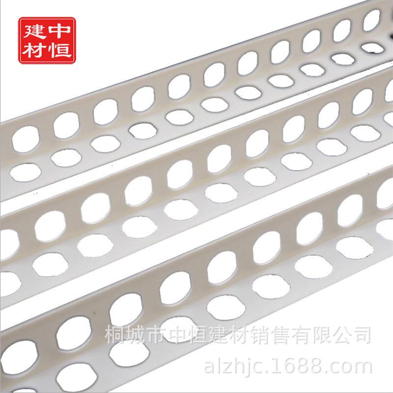 pvc阴阳角线护角条阴角阳角条护墙角装修护角线防开裂阴阳角线