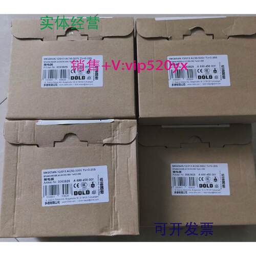 现货供应多德全新电压继电器MK9054N.12/013AC50-500VTV=0-20S