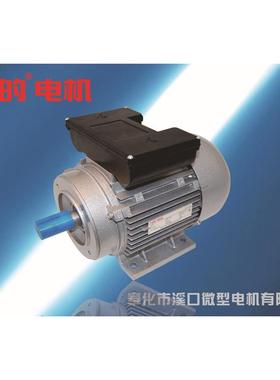 功率yy6324|do2-6324|单相电机220v|批发120w|4极|转速1400