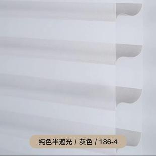 定制香格里拉窗帘横做电动窗帘成品现代简约卧室书房遮光可百叶
