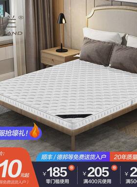 a6l床垫床垫3d棕垫天然椰棕折叠床垫乳胶席梦思1.8m1.5米定做榈