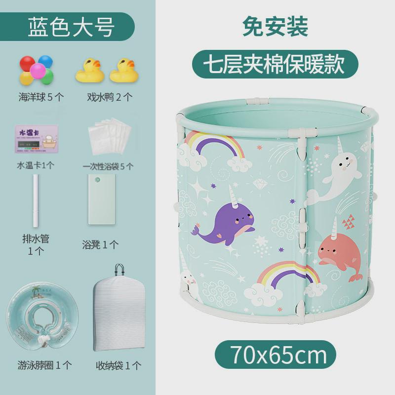 泡澡桶可坐儿童可折叠成人浴桶大人洗澡桶宝宝游泳桶小孩家用浴缸