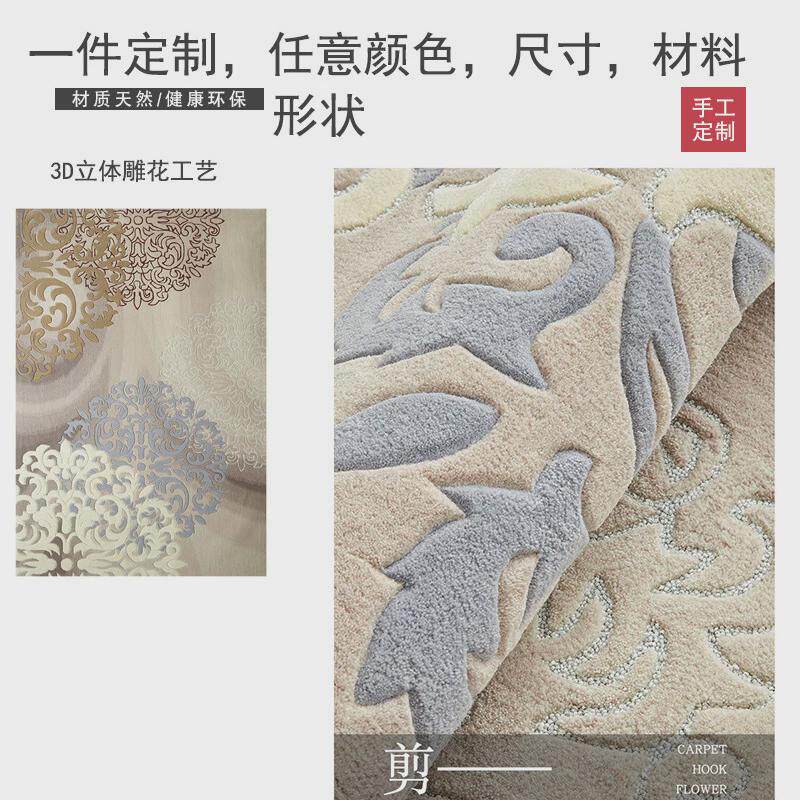 地毯一件定制羊毛加式纤维客厅卧室房间意丝竹任意设计手工地毯