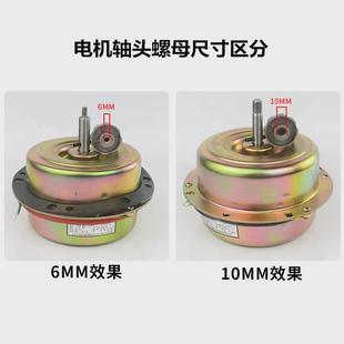 6MM正丝反丝固定螺帽电机风扇叶轮通用配件 吸抽油烟机风轮螺母10
