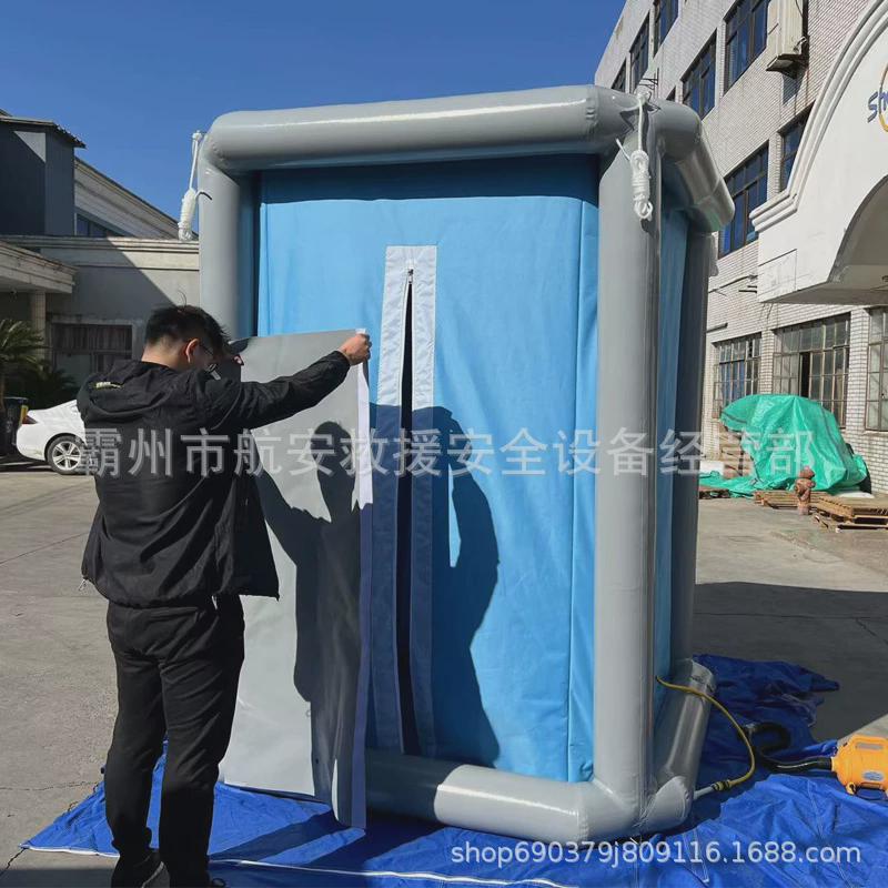 户外单人洗消充气公共洗消站洗消帐篷耳房帐篷帐篷帐篷房子