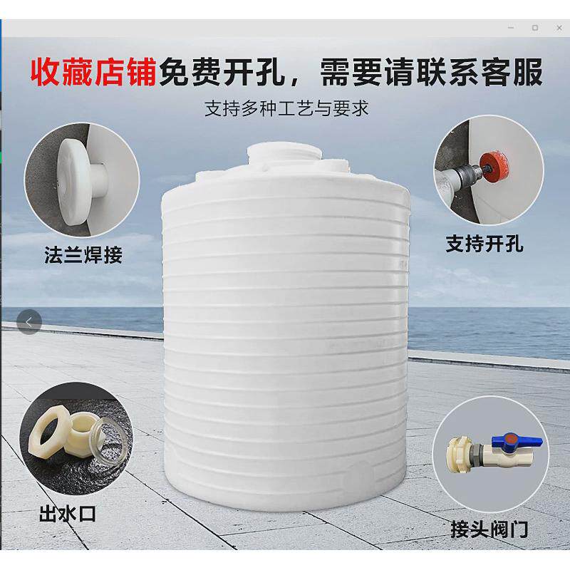 塑料水塔吨水罐加厚pe水箱1/3/5/10储蓄水罐大容量水桶大号储水桶