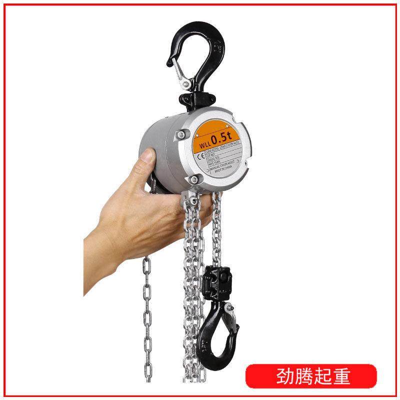 迷你铝合金手拉葫芦轻小型手拉葫芦手动起重倒链耐腐蚀,搬运/仓储/物流设备,起重葫芦,淘宝优惠券,粉丝福利购,淘宝优惠卷