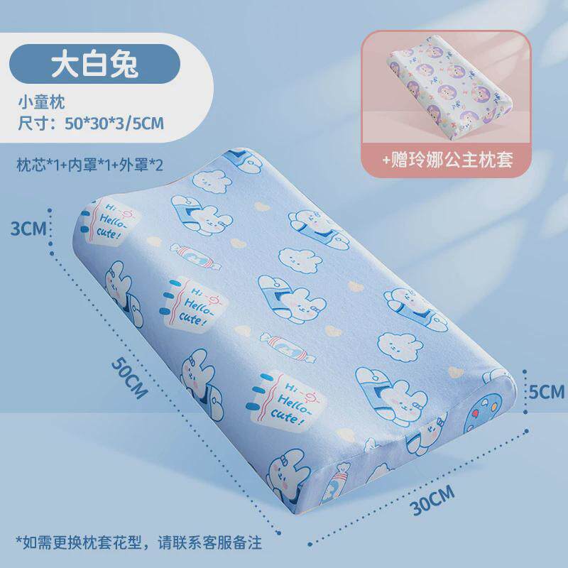 2n幼儿园枕芯宝宝1一3-6岁以上10个月儿童乳胶枕头小学生加大
