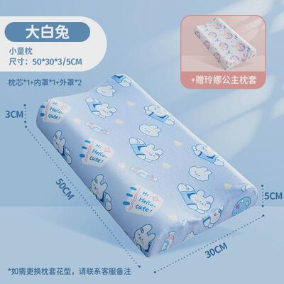 2n幼儿园枕芯宝宝1一3-6岁以上10个月儿童乳胶枕头小学生加大