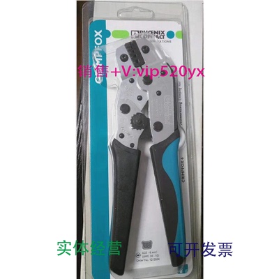 现货供应菲尼克斯phoenix全新现货压线钳-CRIMPFOX6-1212034