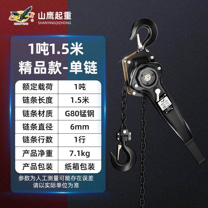 手板葫芦拉紧器线0.75吨手摇吊葫芦紧绳器3吨手扳葫芦紧一吨器5吨,户外/登山/野营/旅行用品,多功能组合工具,淘宝优惠券,粉丝福利购,淘宝优惠卷