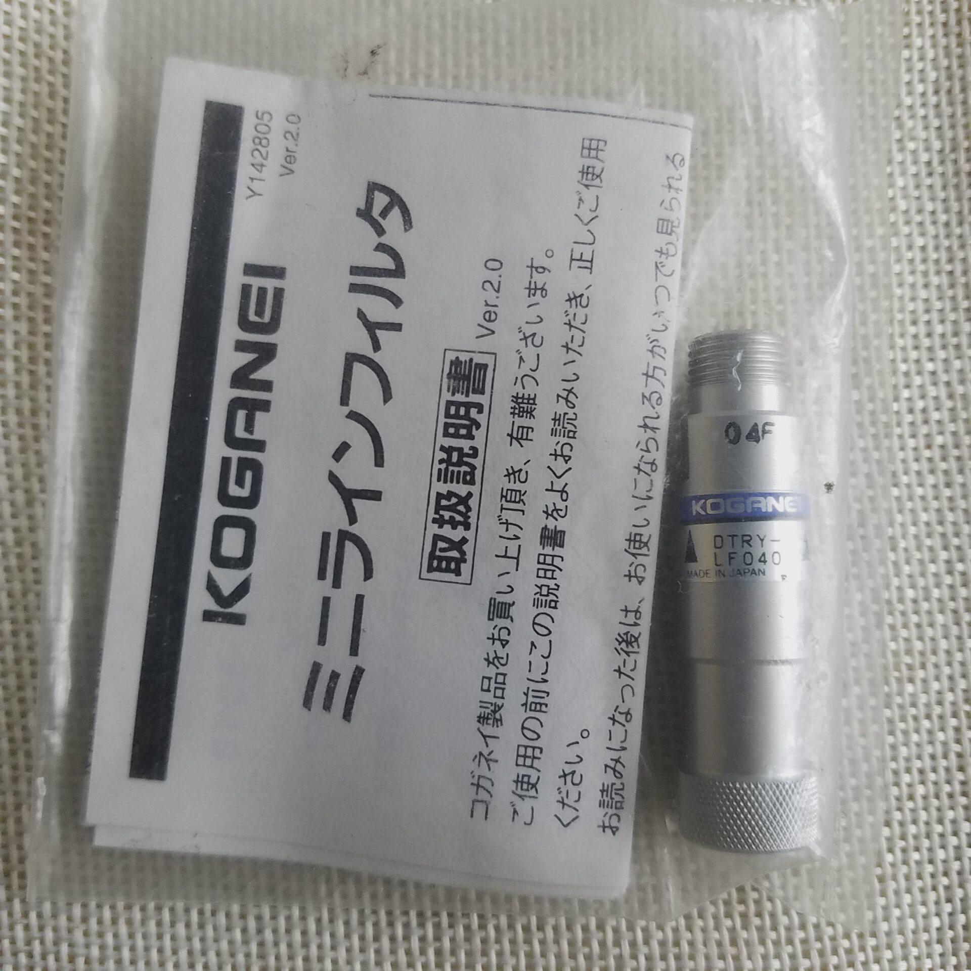 议价小金井KOGANEI迷你线型过滤器DTRY-LF040议价