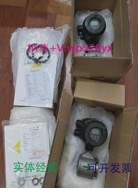 现货供应横河yokogawa电磁流量计se204mnSe205mnees4s议价