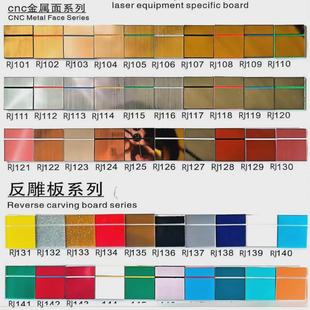 abs双色板金属面雕刻材料abs拉丝板双色金银优质双色板材厂家直销