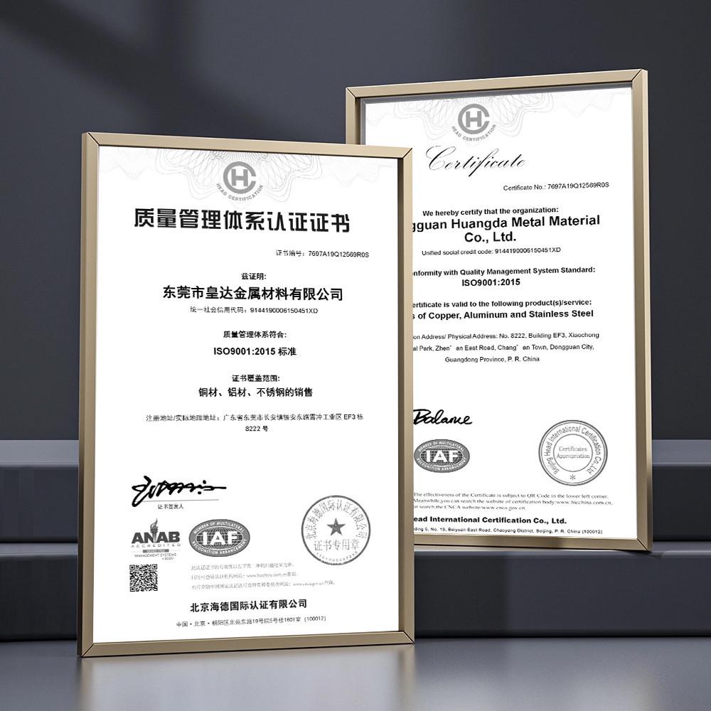 现货供应t2纯薄片激光切割分条加工t3铜带接地导电导热紫铜铜板材