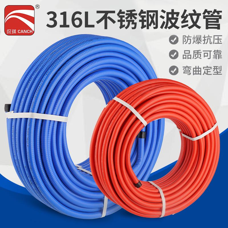 316L不锈钢波纹管热水器连接冷热水管4分6分1寸高压防爆金属软管