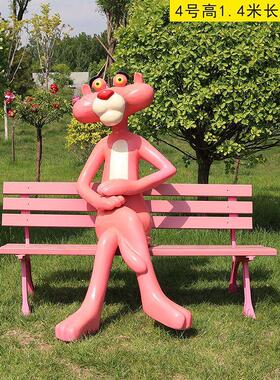 室外公园绿地广场商场玻璃钢卡通网红豹动物装饰雕塑动物座椅雕塑