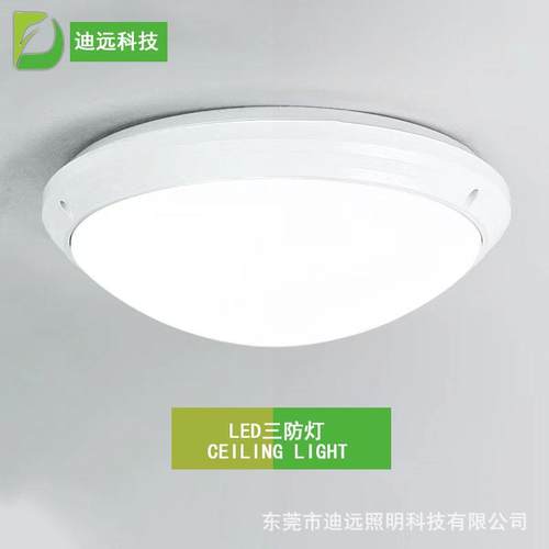灯防水吸顶灯圆形防潮led三防灯厨卫灯阳台灯面包灯超亮健康