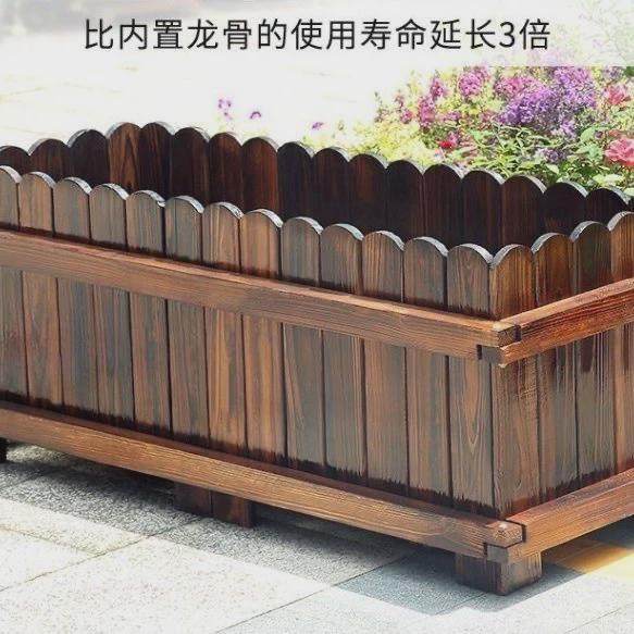 防腐木碳化花箱户外庭院室外阳台种植花盆组合花坛简约隔断花槽