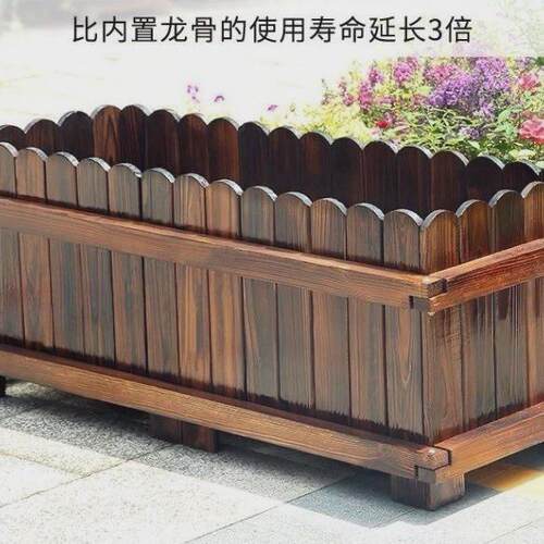 防腐木碳化花箱户外庭院室外阳台种植花盆组合花坛简约隔断花槽