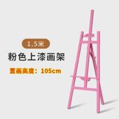 画架美术生专用批发展示架彩色松木写生油画架黑白胡桃色木质喷漆