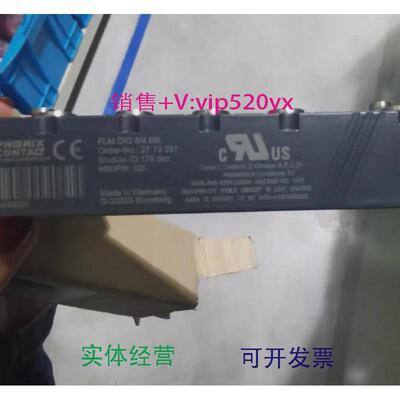 现货供应2773351菲尼克斯2773351FLMDIO8/4MB