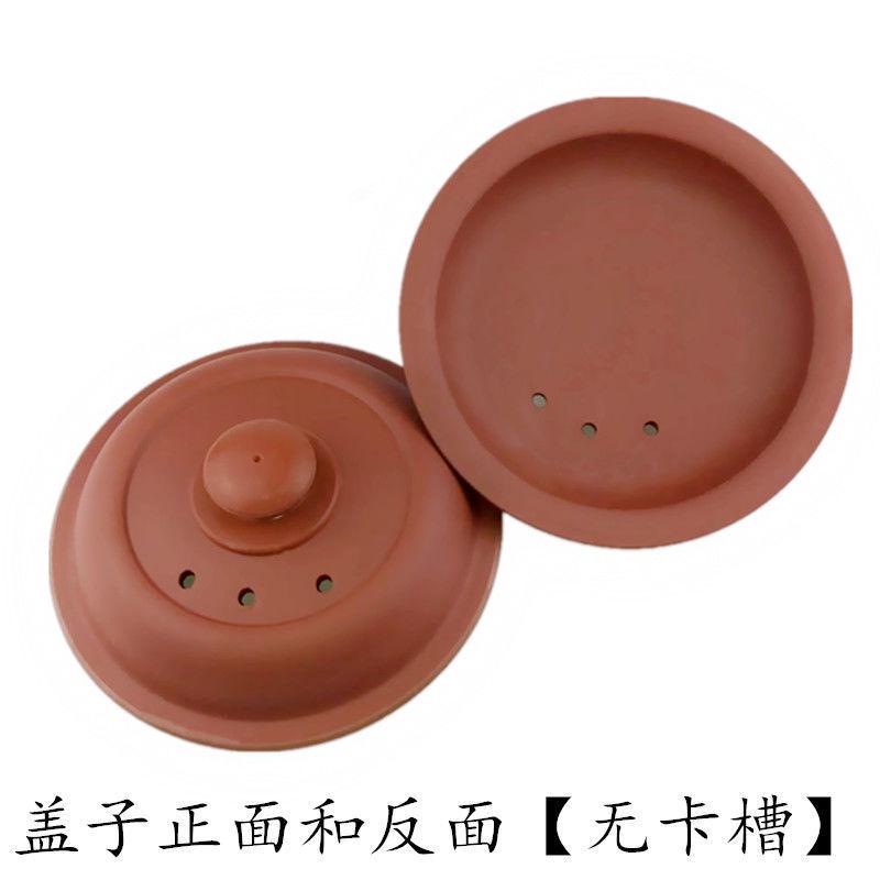 砂锅盖彩色盖子陶瓷紫砂锅盖通用红白单家用炖锅沙煲锅盖汤锅配件