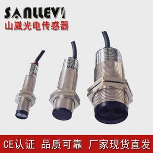 山方形厂家c19崴npnpnp12v24v1米红外线回归反射光电感应器开关