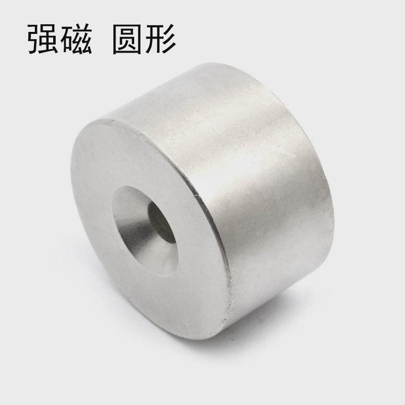 磁铁强磁圆形带孔圆柱50/60X30带孔10mm钕铁硼永磁打捞强力磁铁