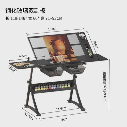 绘图桌绘画桌可升降美术玻璃画画制图电脑设计师书桌工作台桌子