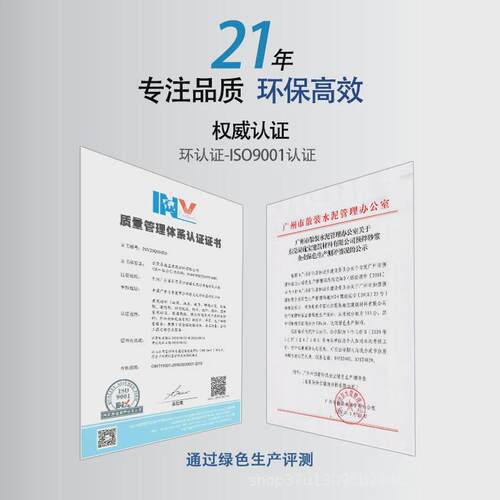 易施宝填缝剂家装厂家直销盒装5kg