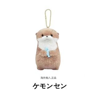 日本amuse正版吃鱼水獭海獭公仔玩偶娃娃毛绒包包挂件钥匙扣挂饰