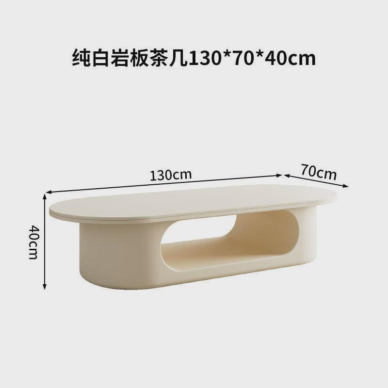 奶油长条简约板茶几小户型轻奢家用茶几客厅电视柜组合岩2024新款