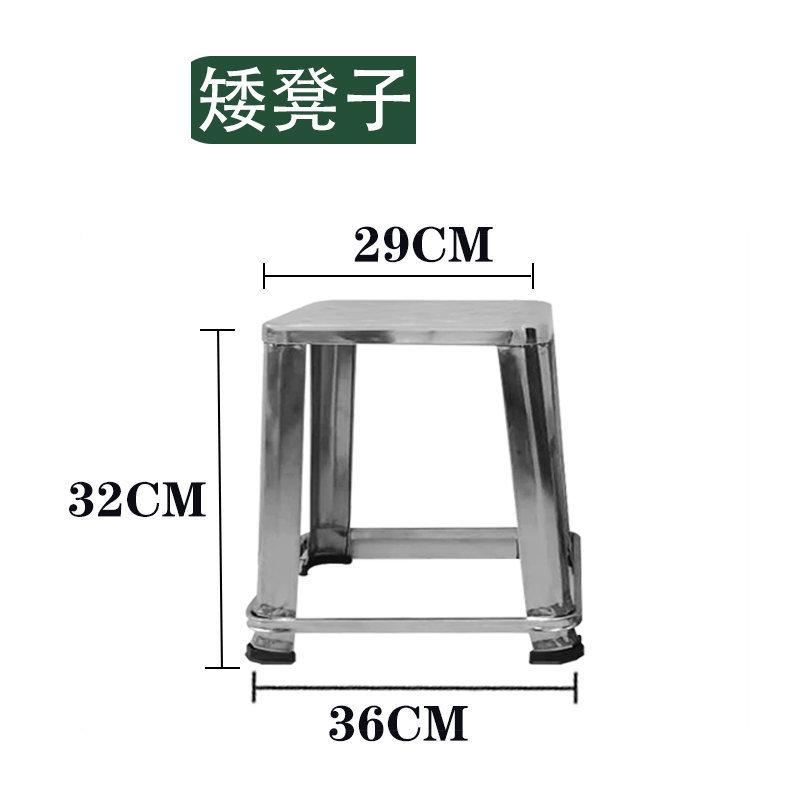 不锈钢凳子加厚家用餐凳圆凳工厂车间板凳小铁凳椅子饭店高脚方凳