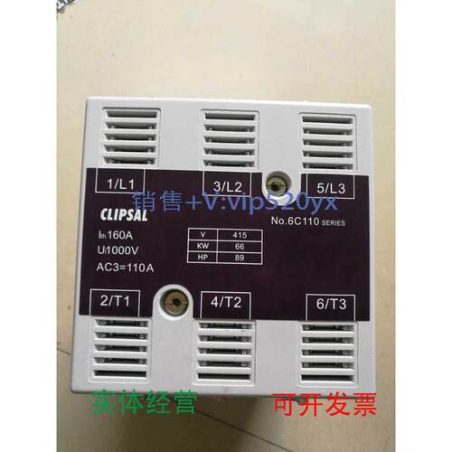 现货供应CLIPSAL奇胜低压接触器6C110110-125VAC/DC现货