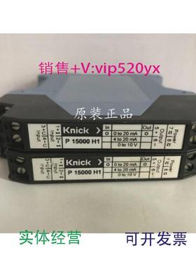 现货供应KnickP15000H1科伲可VariTrans放大器P15000H1