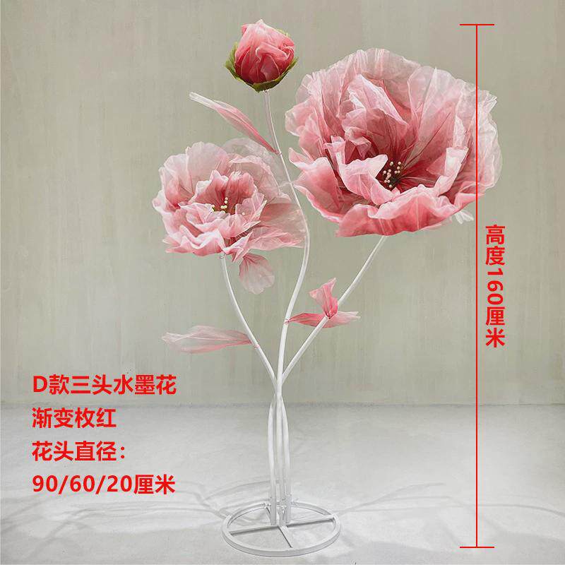 商场美陈摆件道具电动机械开合花丝网花服装店橱窗抖音直播间装饰