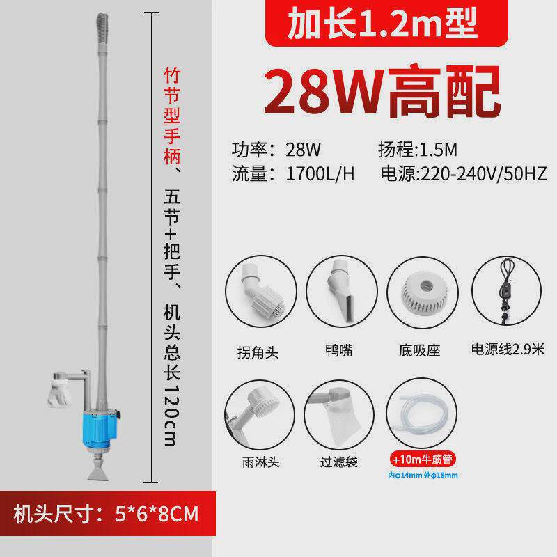 鱼缸换水泵换水器电动吸洗抽水泵清洗吸污吸鱼粪器清理便器沙器