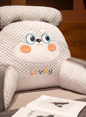 2o6x冰豆豆床头软包大靠背沙发靠垫枕头床上看书床靠护腰垫靠枕抱