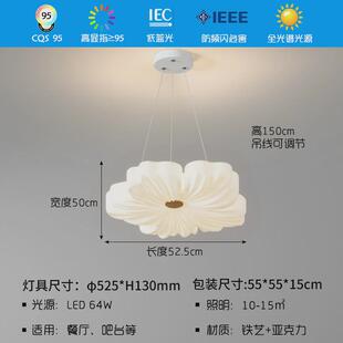 云朵吸顶灯奶油风花瓣卧室灯温馨儿童房餐厅灯具现代简约客厅吊灯