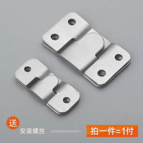 家俱连接墙画小挂扣墙壁挂件结婚相框固定器镜子挂钩插片画框配件 - 封面