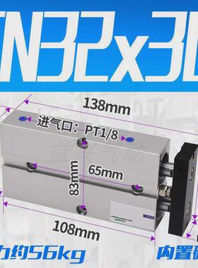 1TD10700751030254050双杆双轴气缸6090A32TN1520