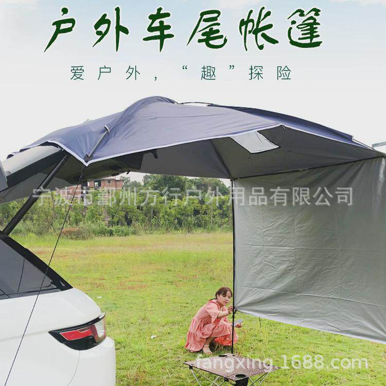 户外防雨防晒牛津布天幕车子露营车尾帐篷户外侧边帐篷