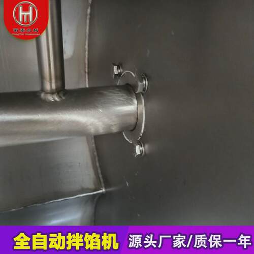 双绞龙拌馅机水饺馄饨宠物粮搅拌设备商用肉制品馅料全自动拌馅机